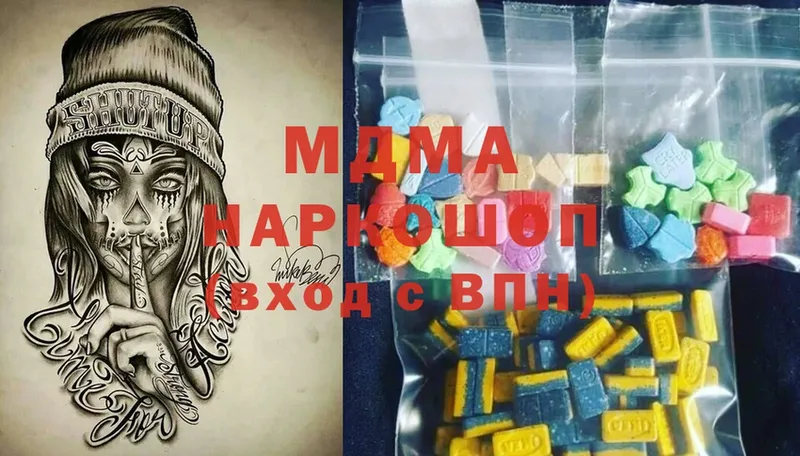 MDMA VHQ  Звенигово 